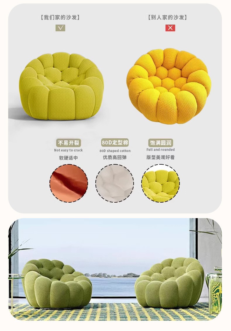 压缩沙发产品对比