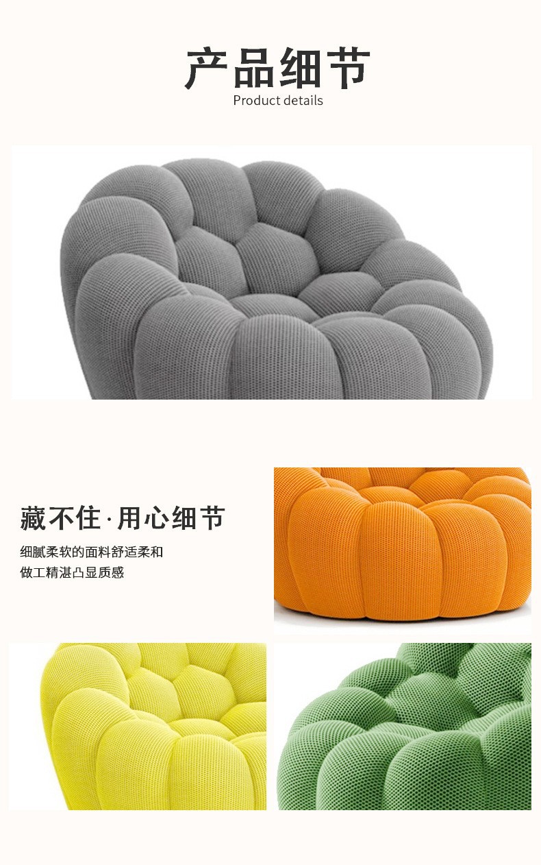 压缩沙发产品细节