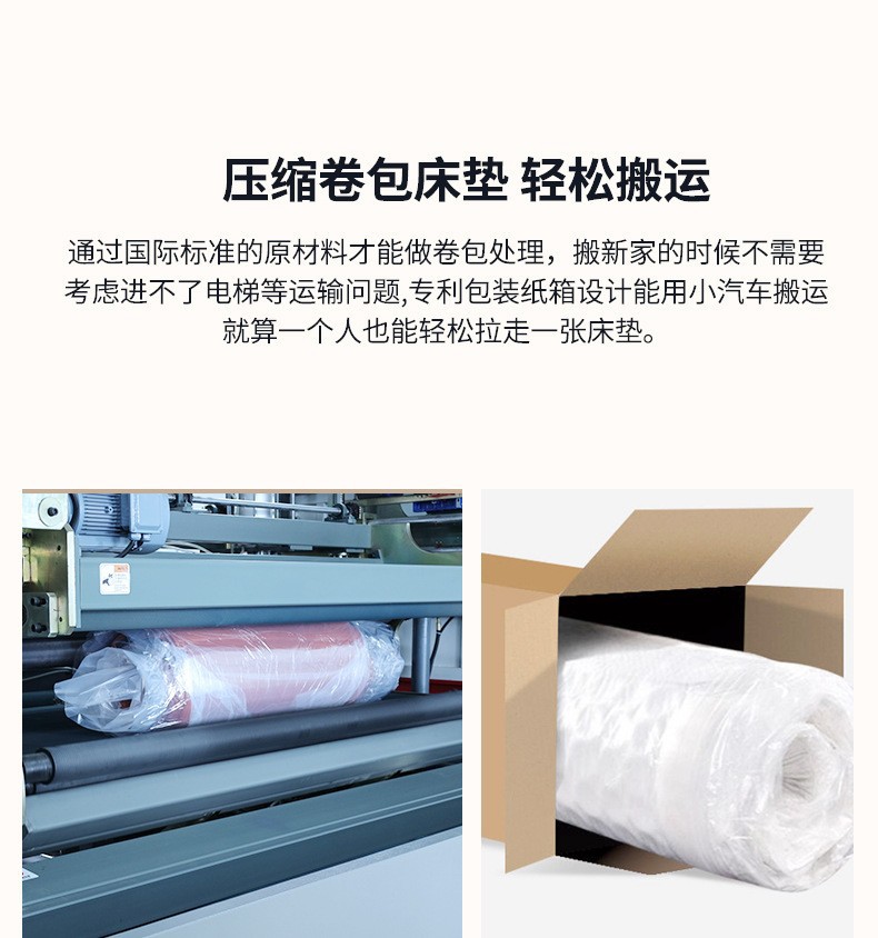 轻松搬运压缩沙发