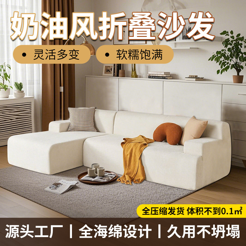跨境压缩高密度海绵沙发组合客厅贵妃沙发灯芯绒多功能家用沙发床