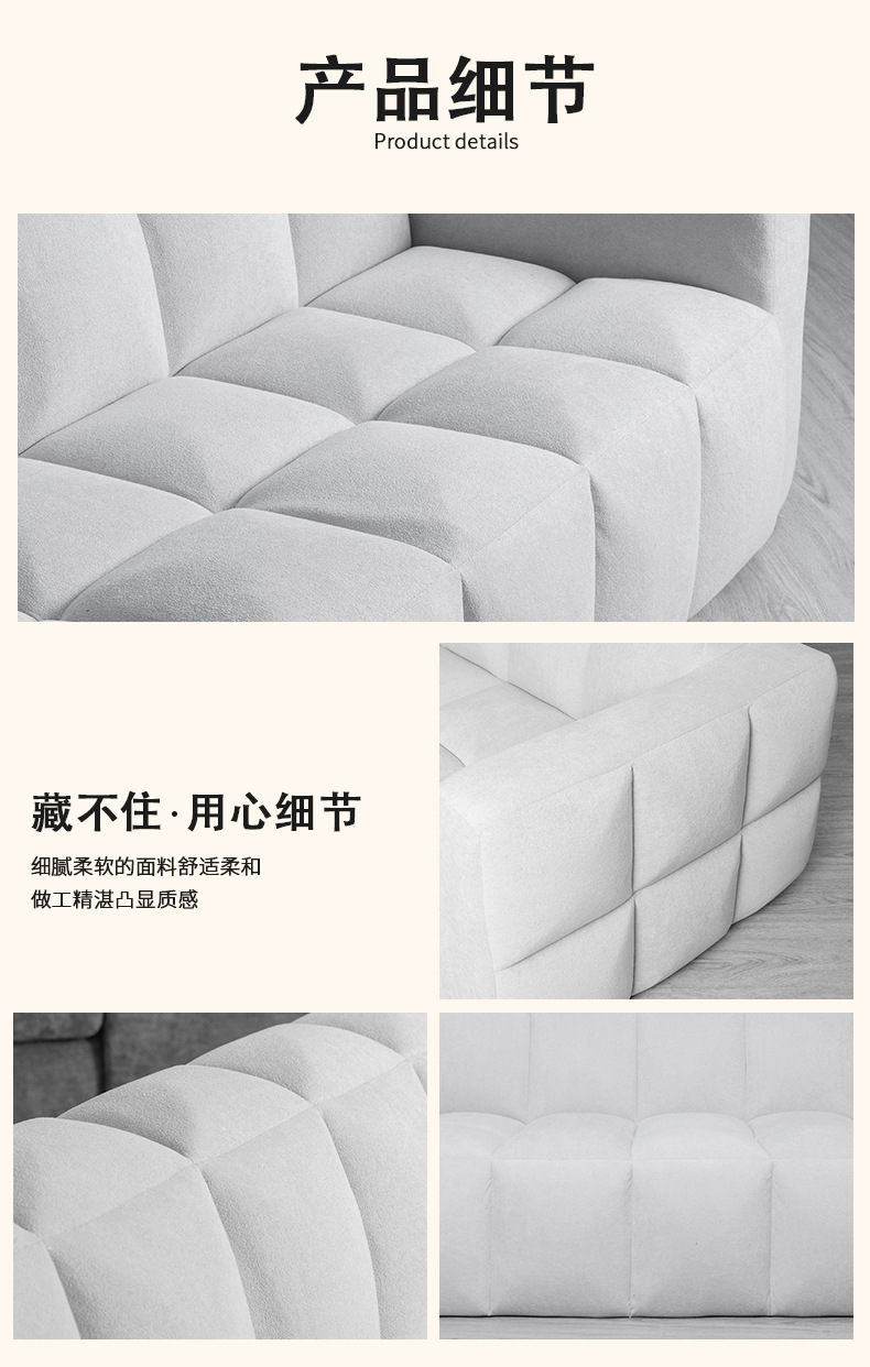 棉花糖海绵沙发产品细节