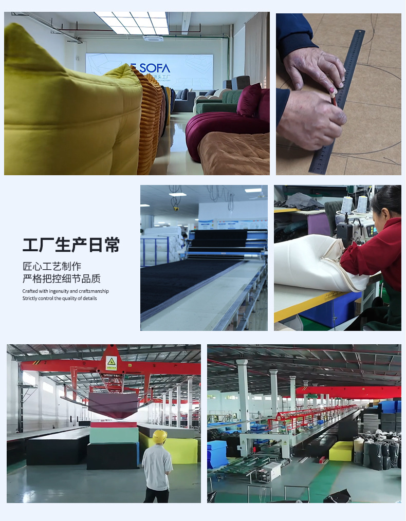 棉花糖海绵沙发工厂日常