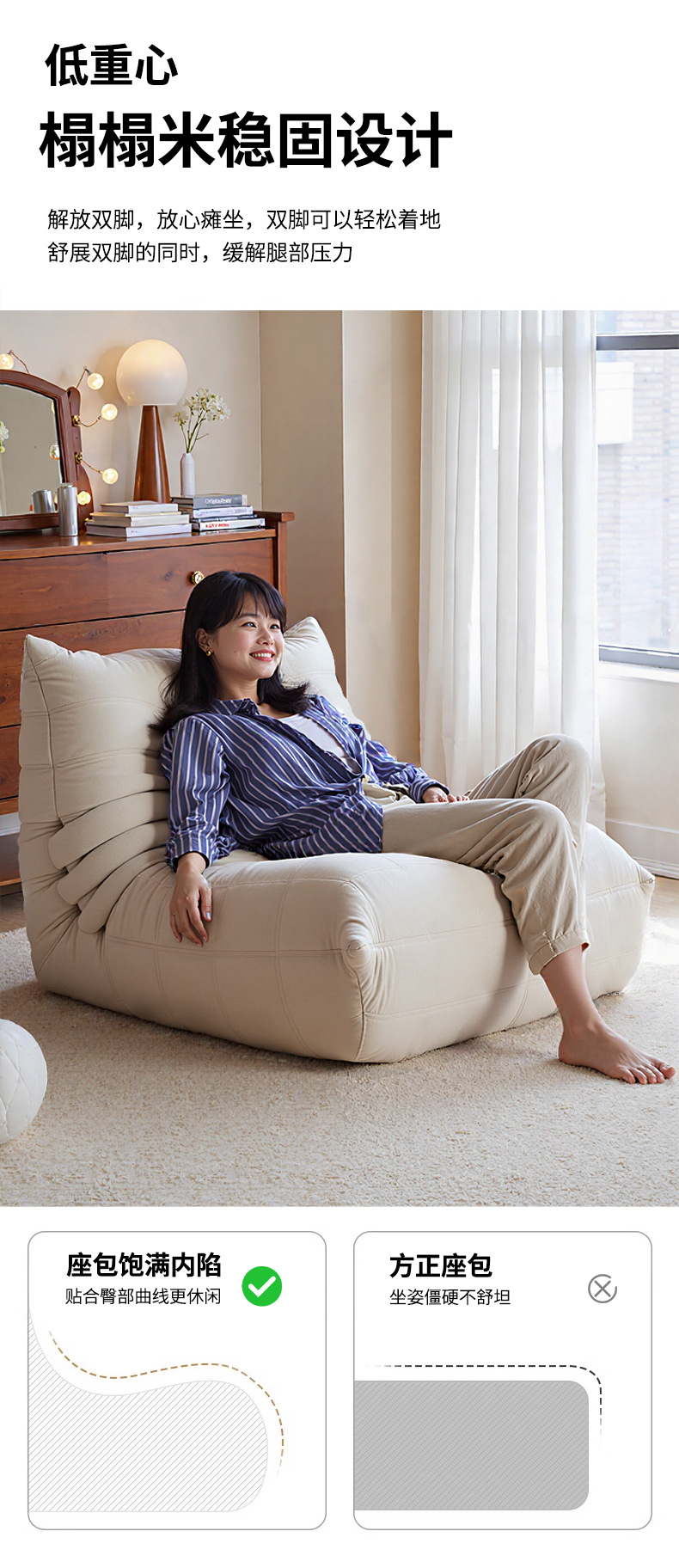 舒适单人沙发椅