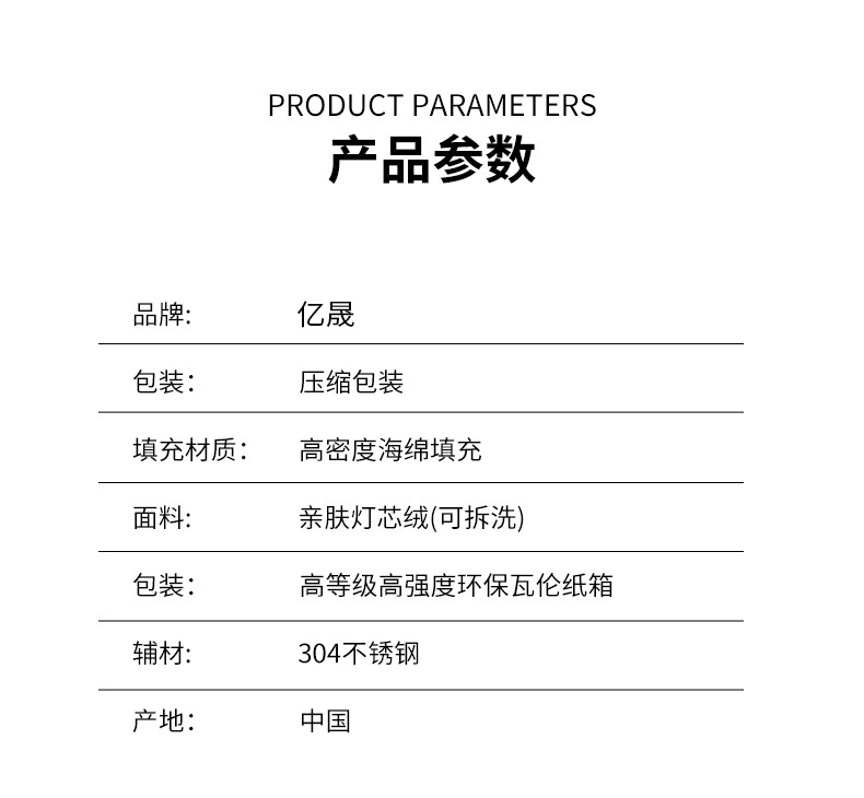海绵沙发产品参数