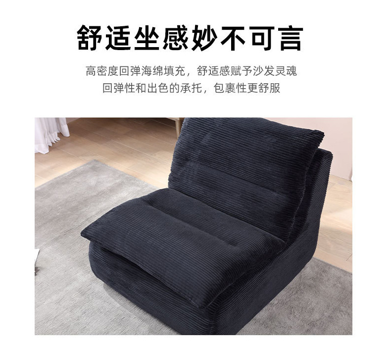 海绵沙发坐感舒适