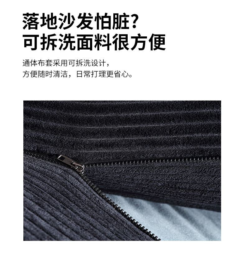 不怕脏海绵沙发