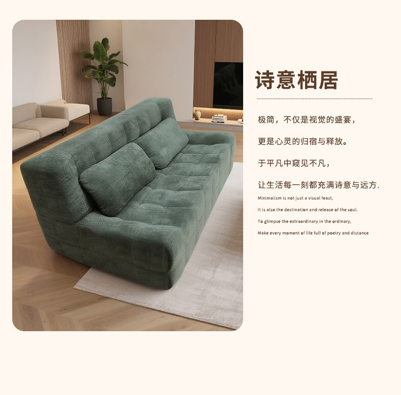 极简双人沙发