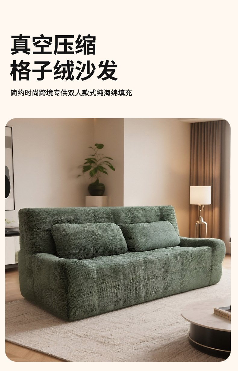 真空压缩双人杀人