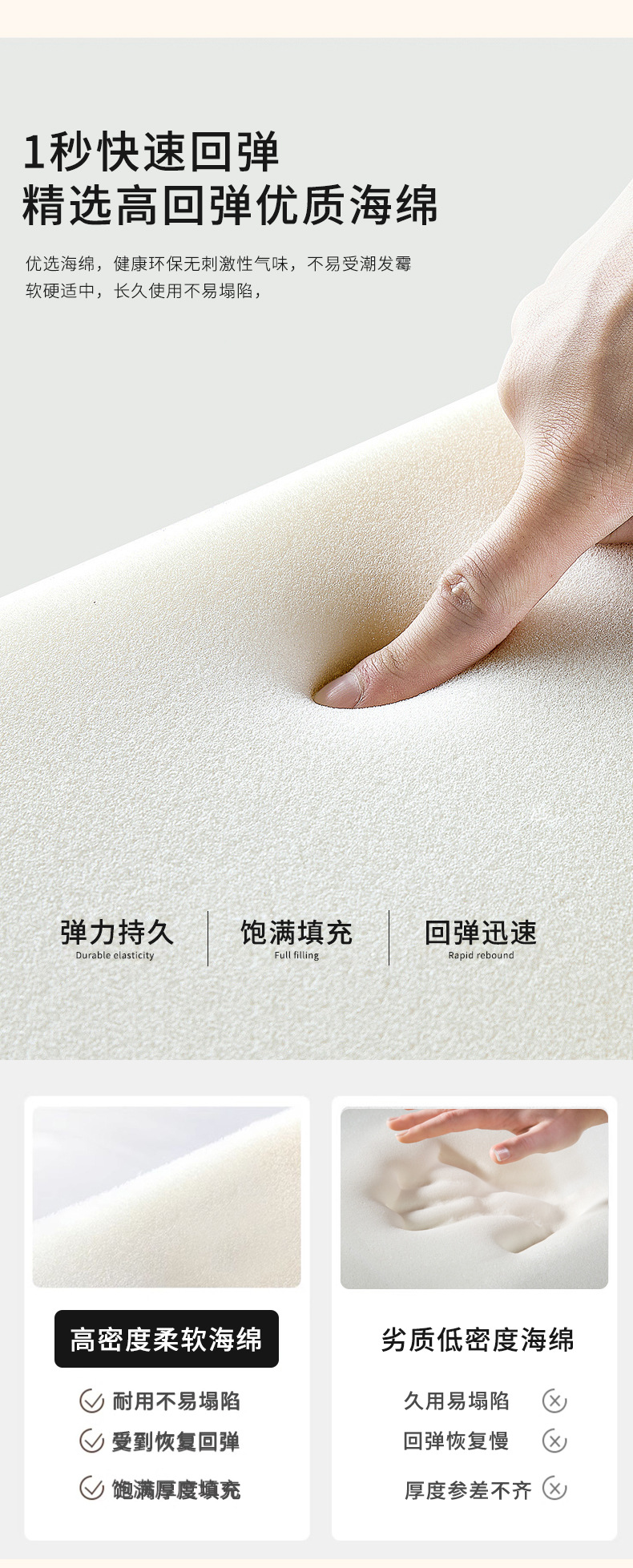 高回弹双人沙发