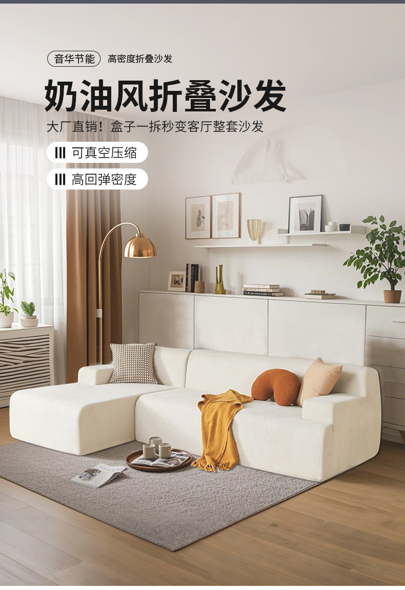 2026年海外电商选品指南：海绵沙发成潜力黑马