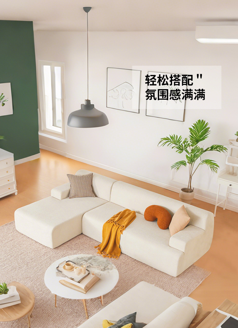 奶油风海绵沙发搭配