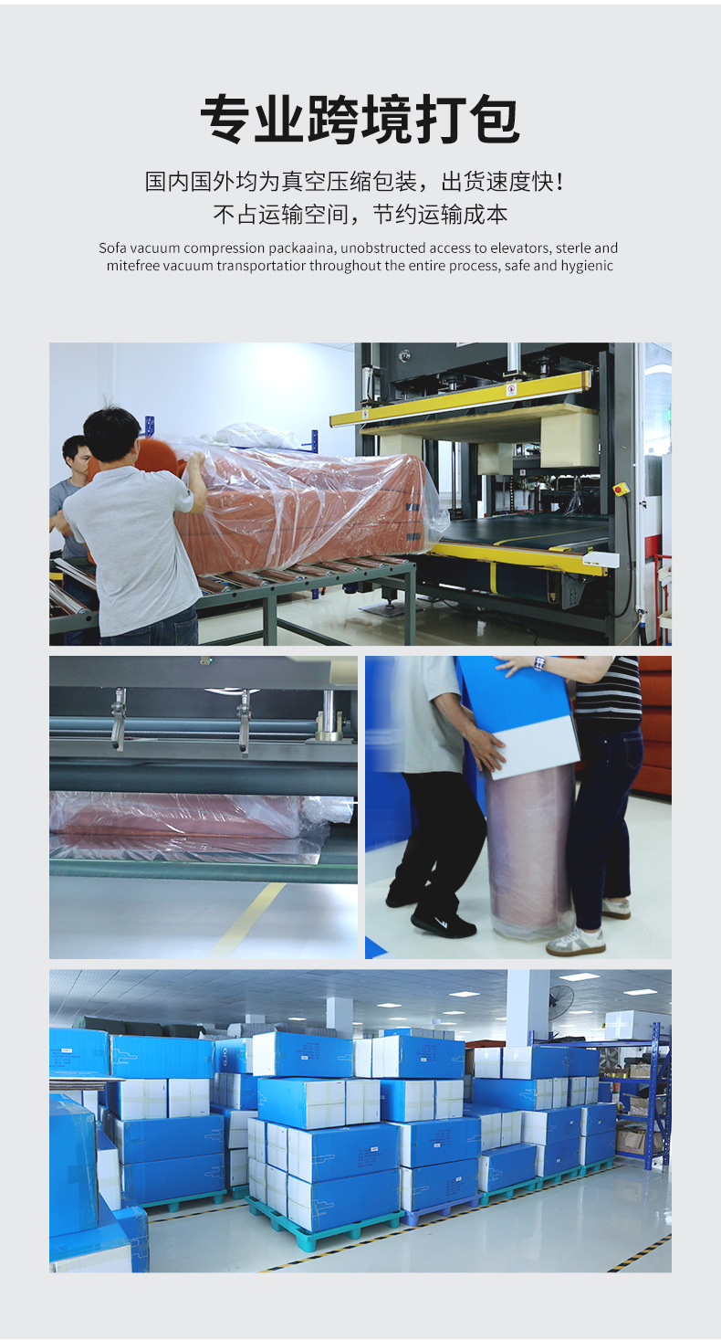 跨境海绵沙发销售