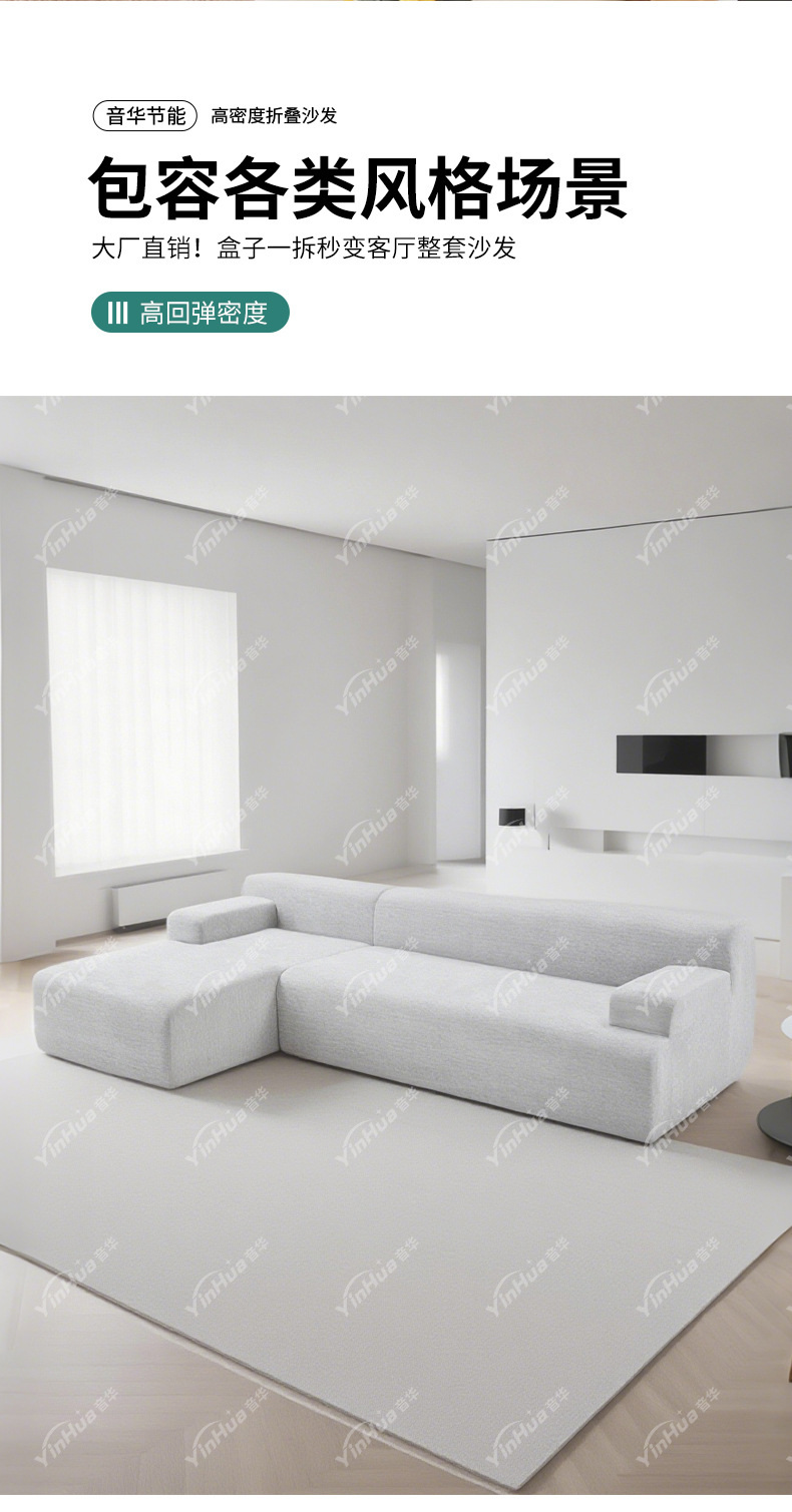 高密度折叠海绵沙发