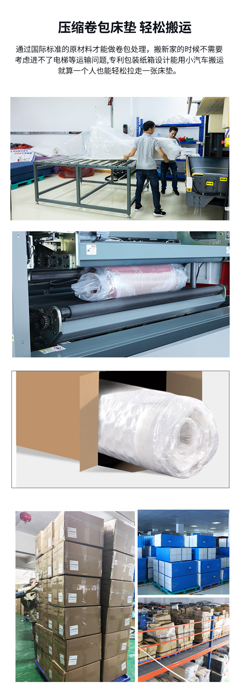 海绵沙发压缩包装