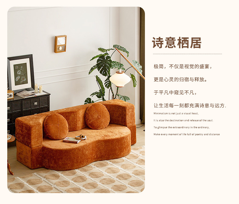 极简海绵沙发