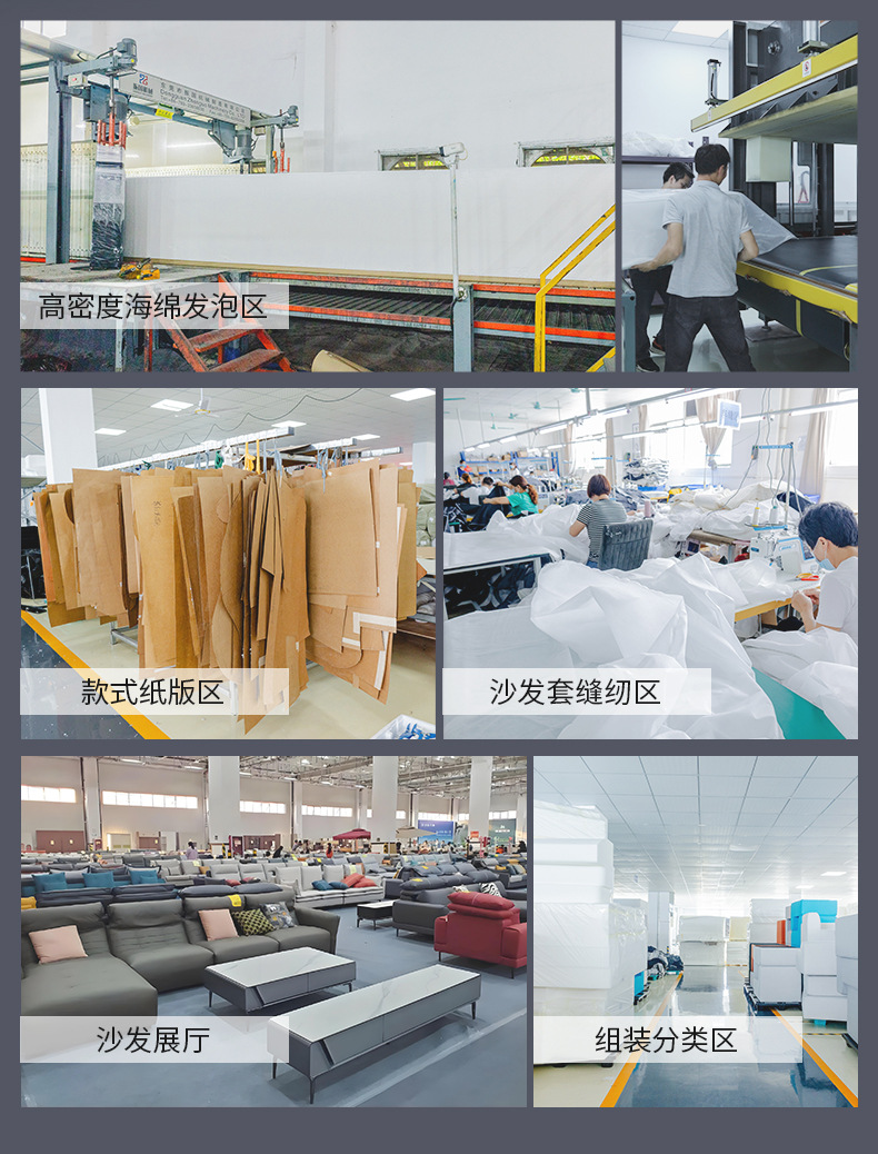 跨境海绵沙发工厂