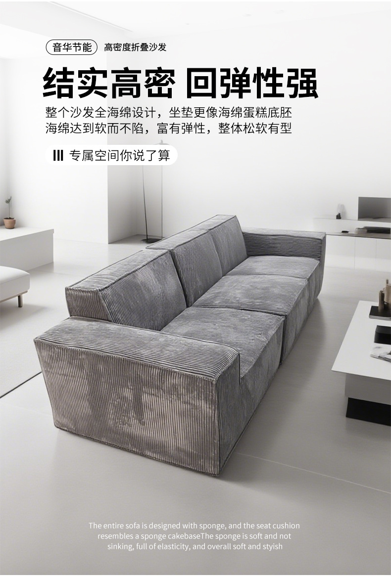 高回弹海绵沙发