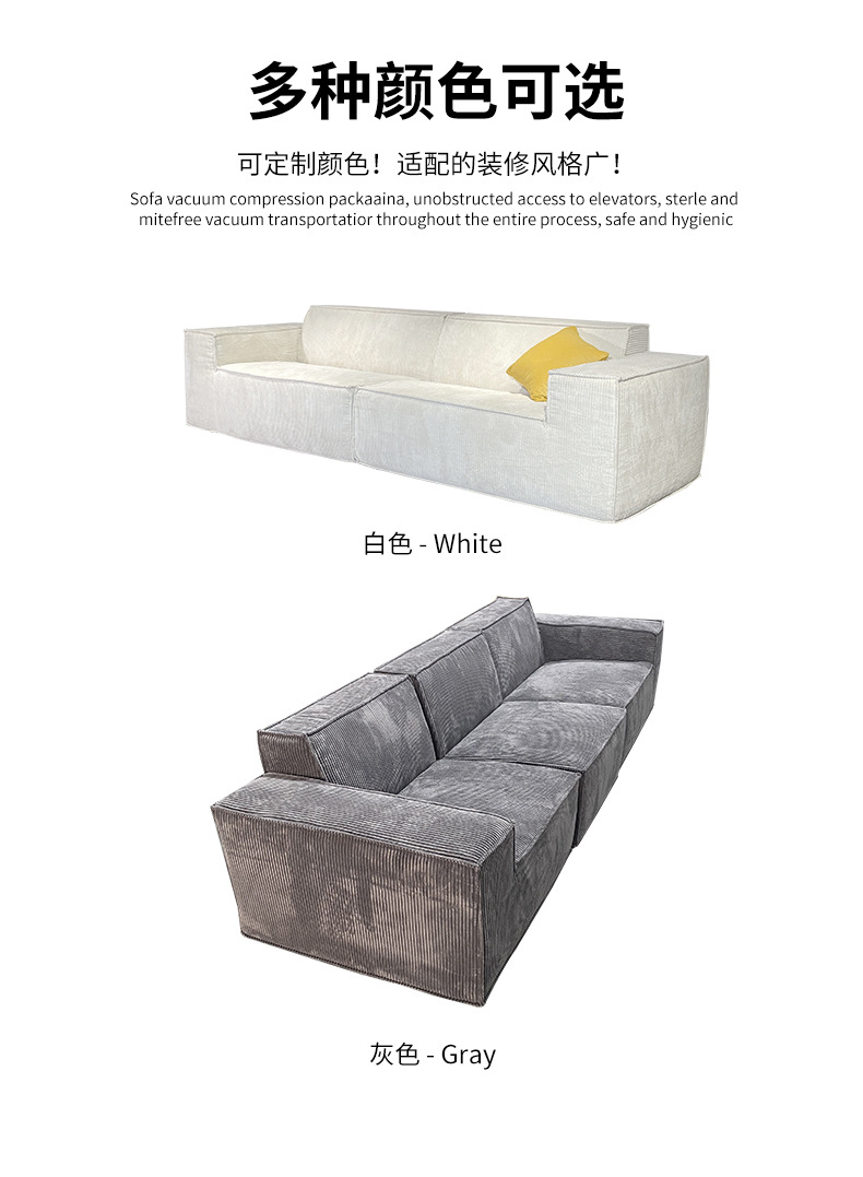 外贸海绵沙发颜色