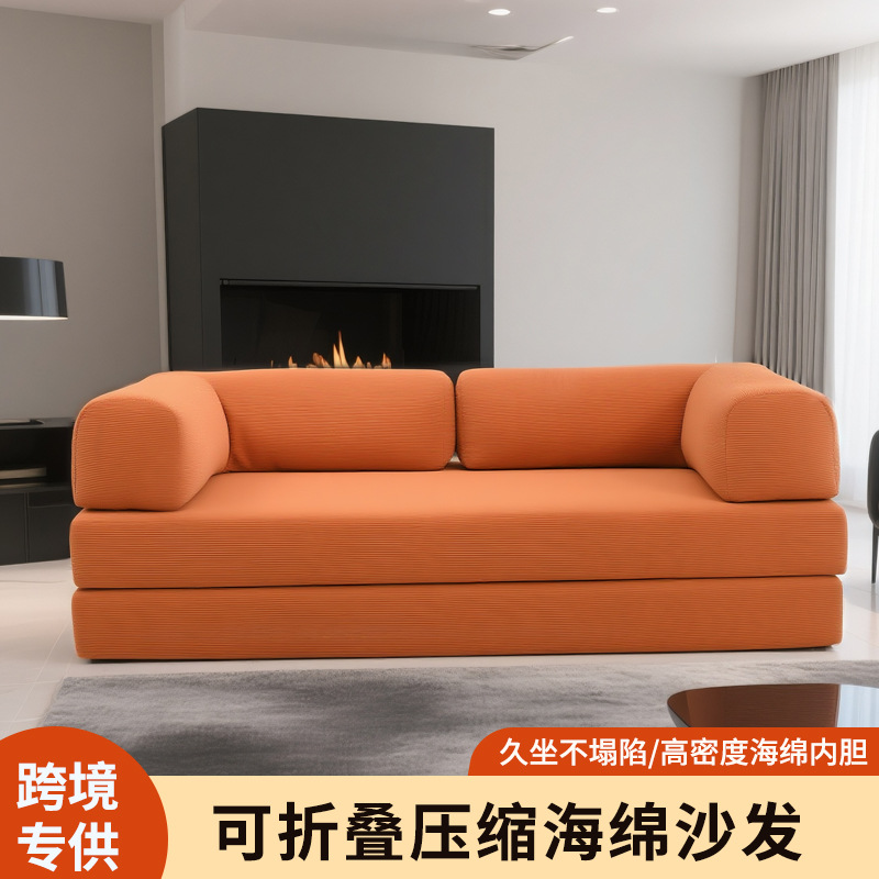 外贸双人沙发椅客厅卧室宿舍新款华夫格懒人沙发卷包压缩海绵沙发