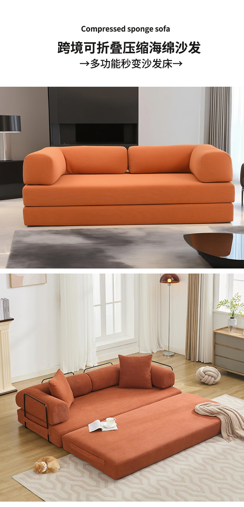 跨境可折叠海绵沙发
