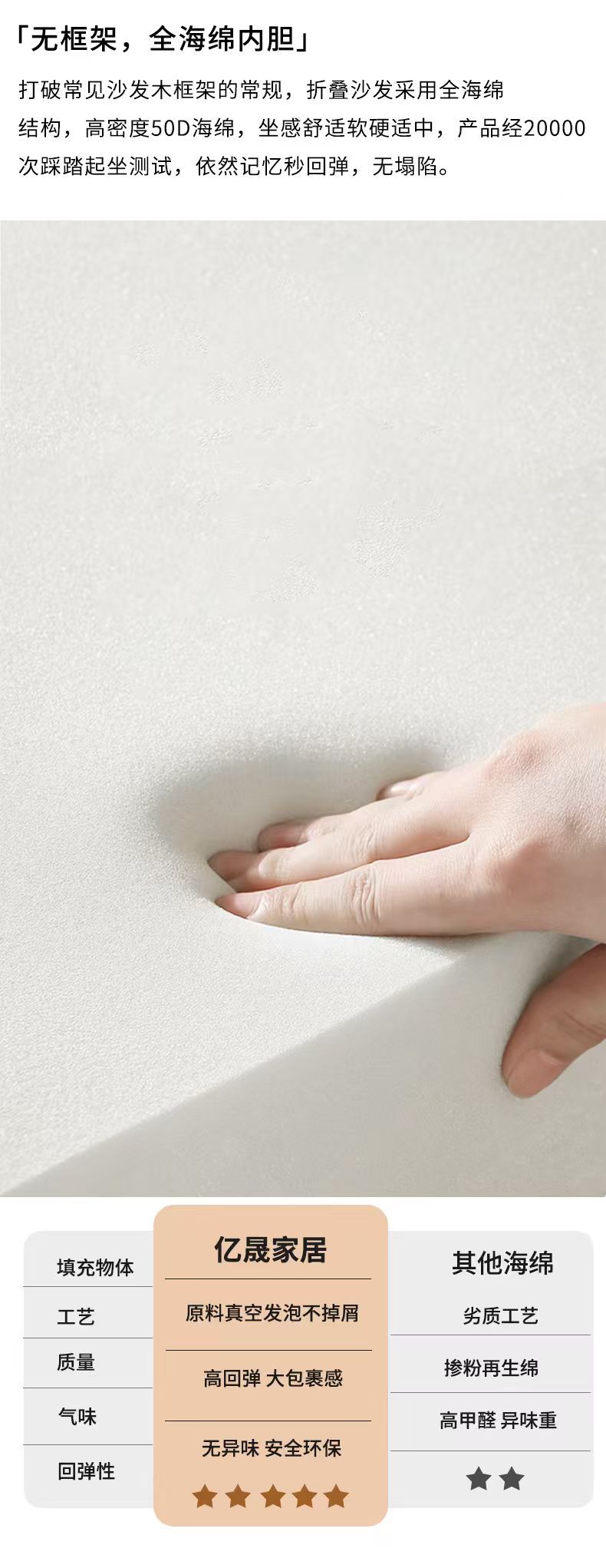 全海绵双人沙发