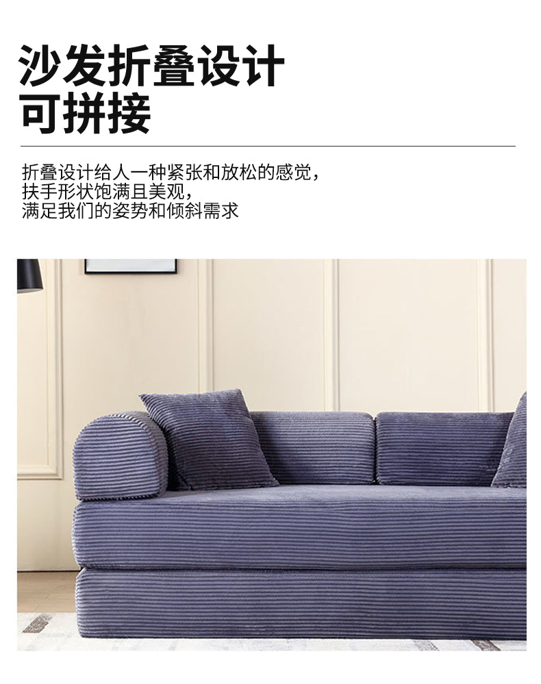 可拼接沙发