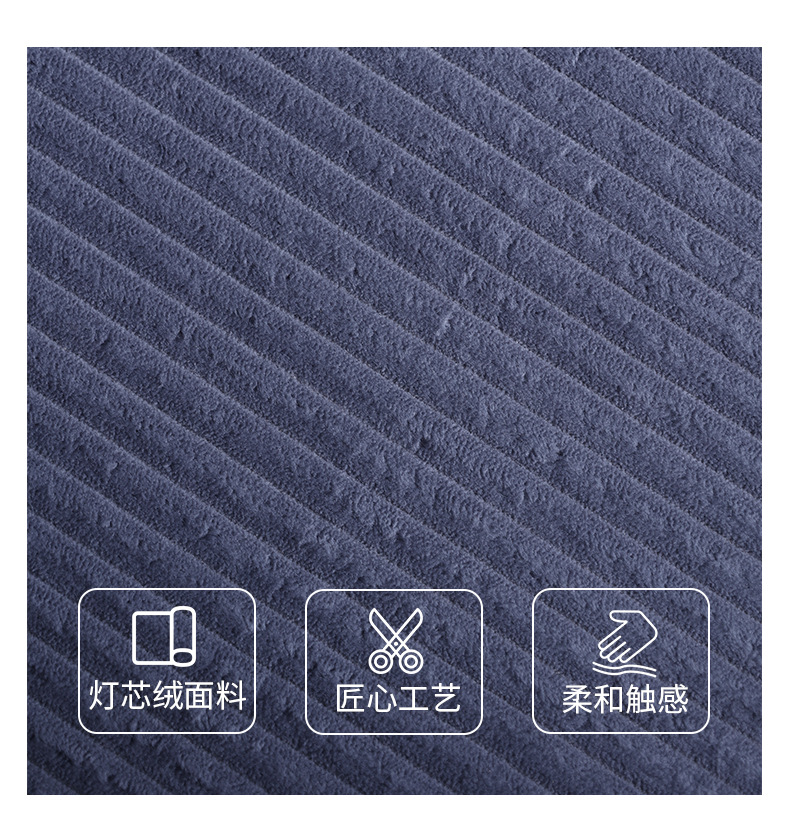 灯芯绒双人沙发