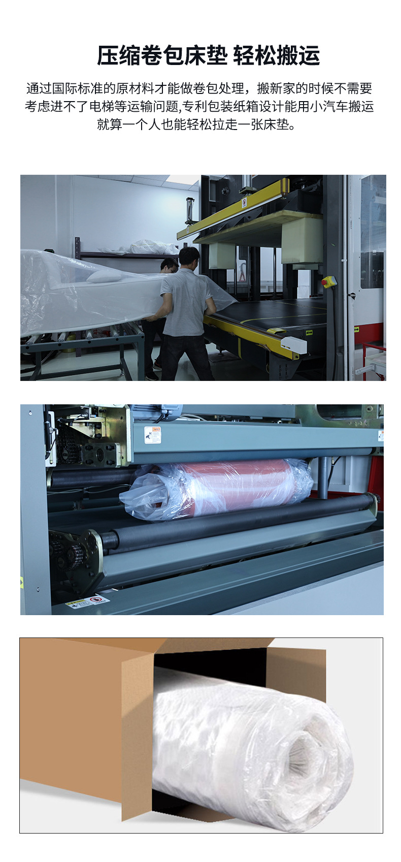 双人海绵沙发打包