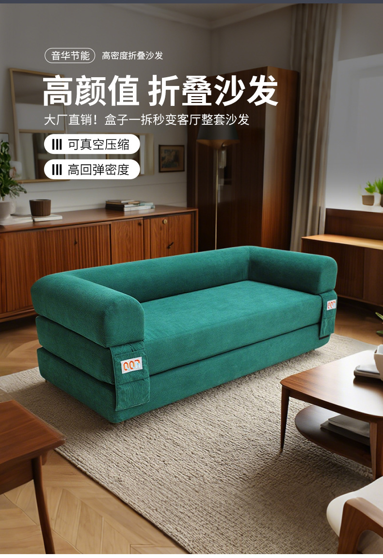 三人位直排沙发