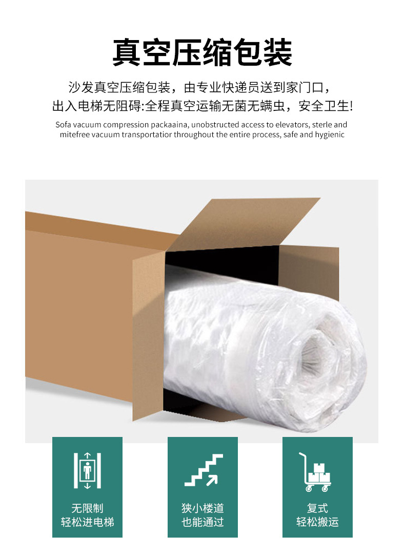 海绵沙发压缩打包