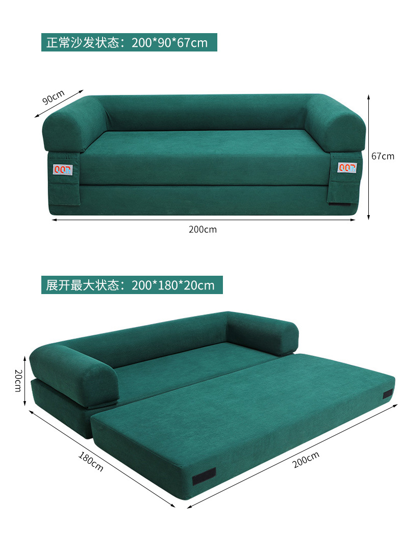 懒人沙发床尺寸