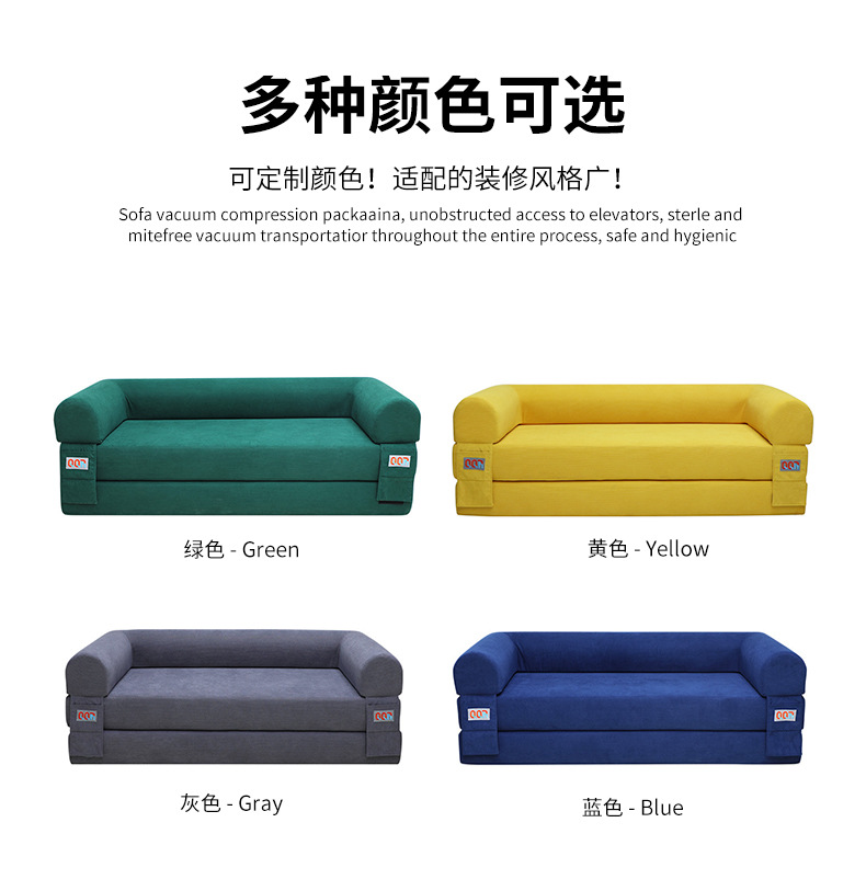 懒人沙发床颜色