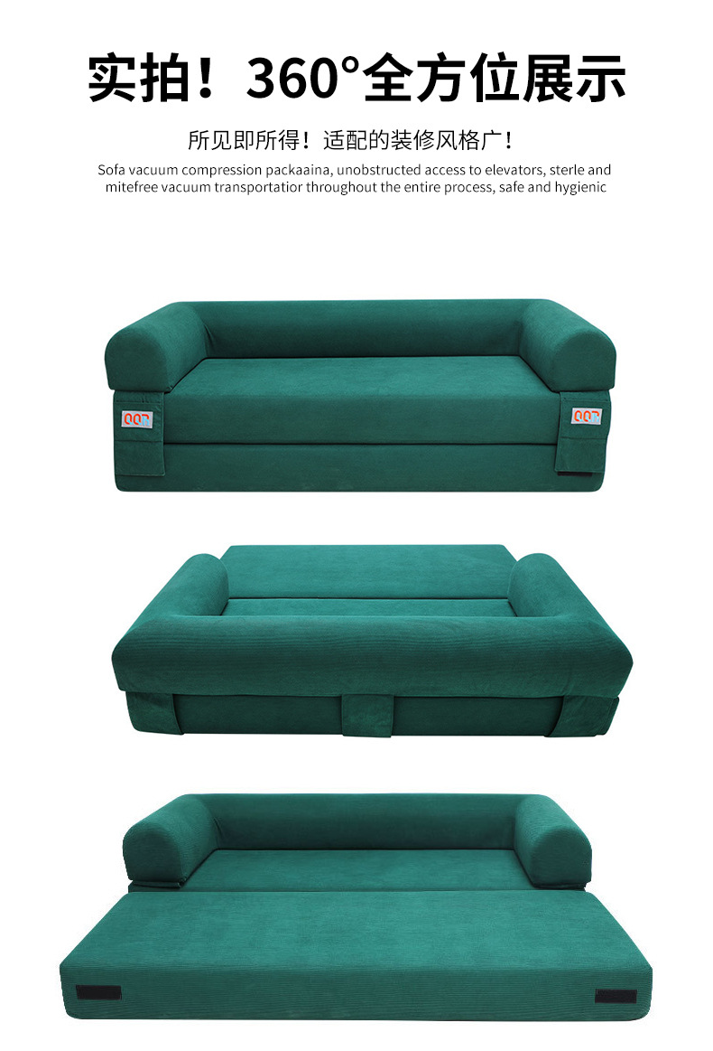 懒人沙发床产品展示