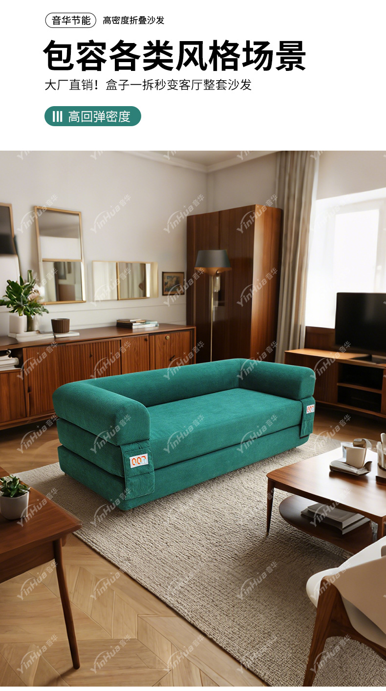 客厅懒人沙发床