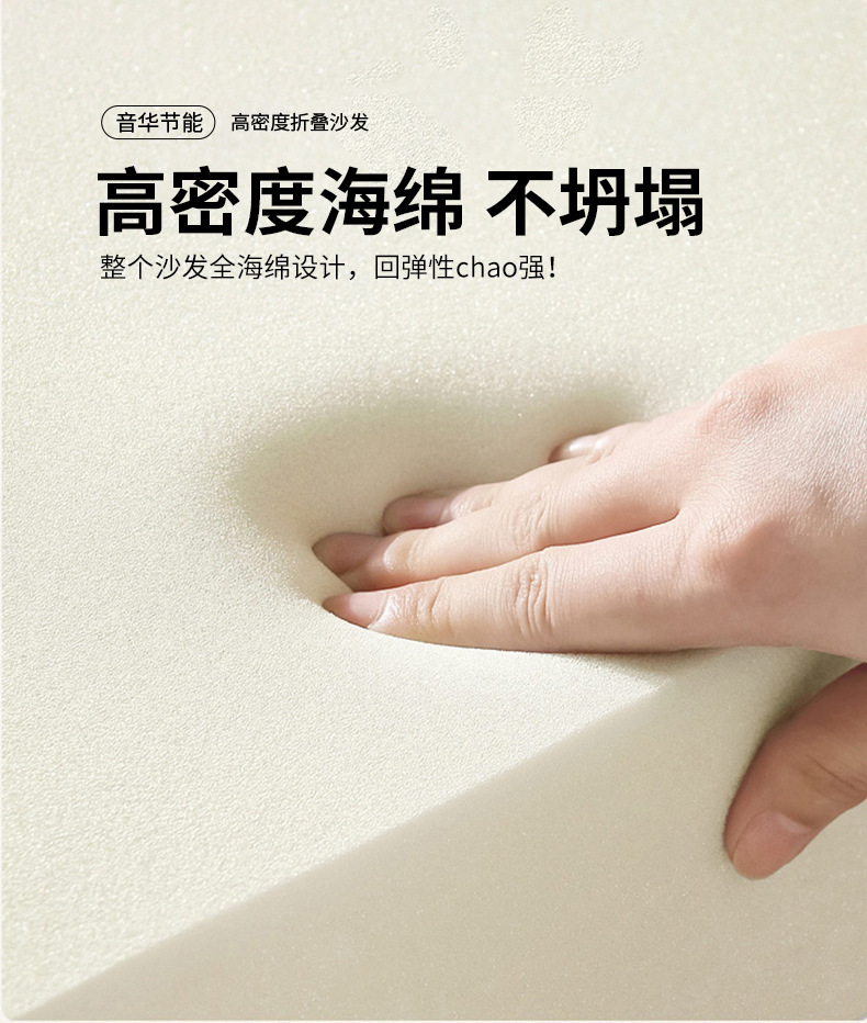 高回弹懒人沙发