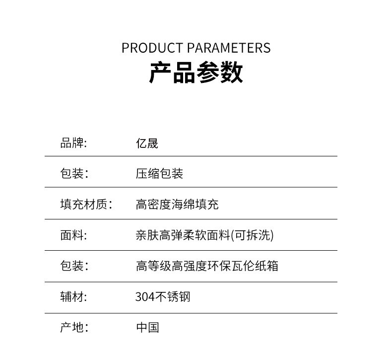 懒人沙发产品参数