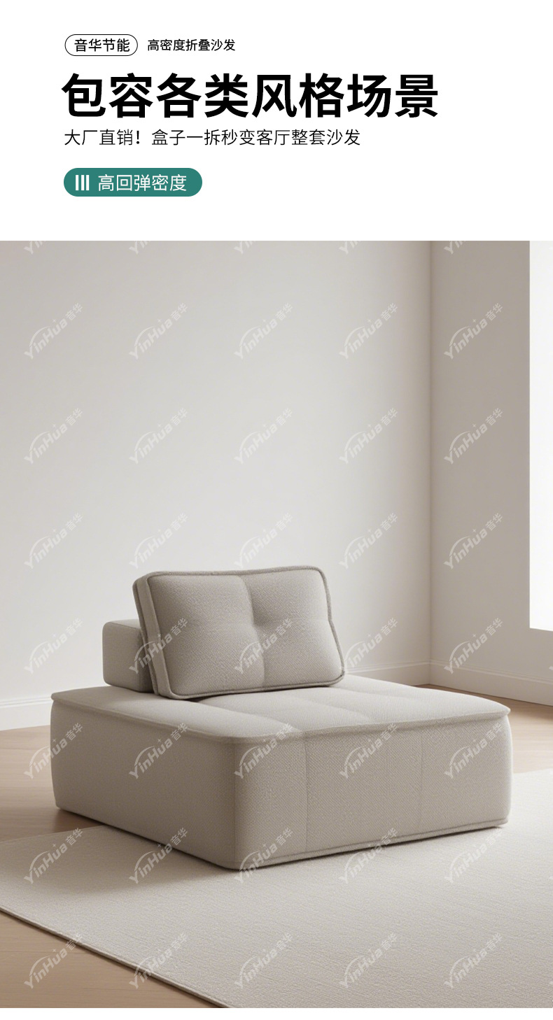 轻奢风格海绵沙发