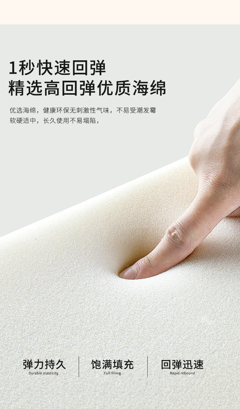 高回弹海绵沙发