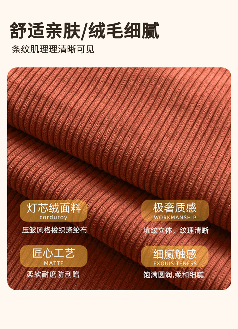 灯芯绒懒人沙发