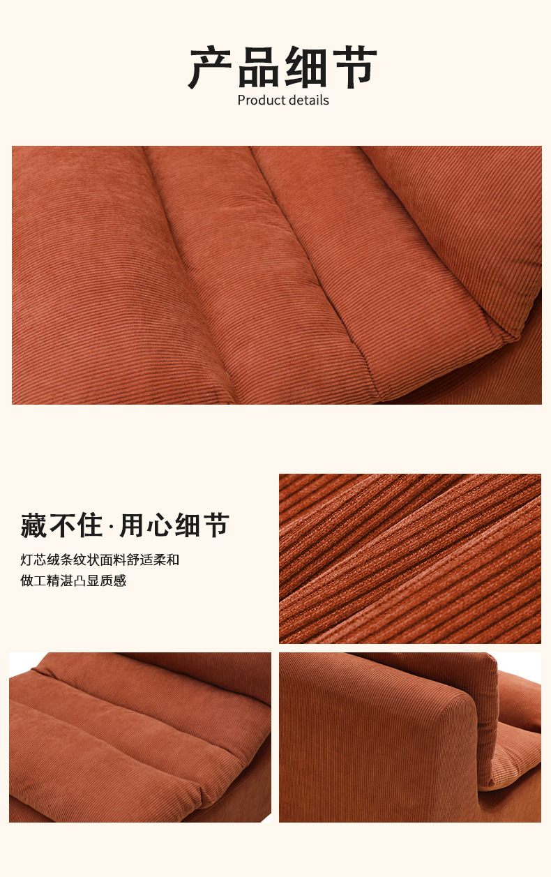 懒人沙发产品细节