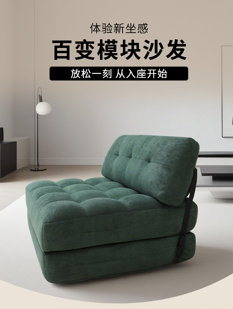 跨境懒人沙发