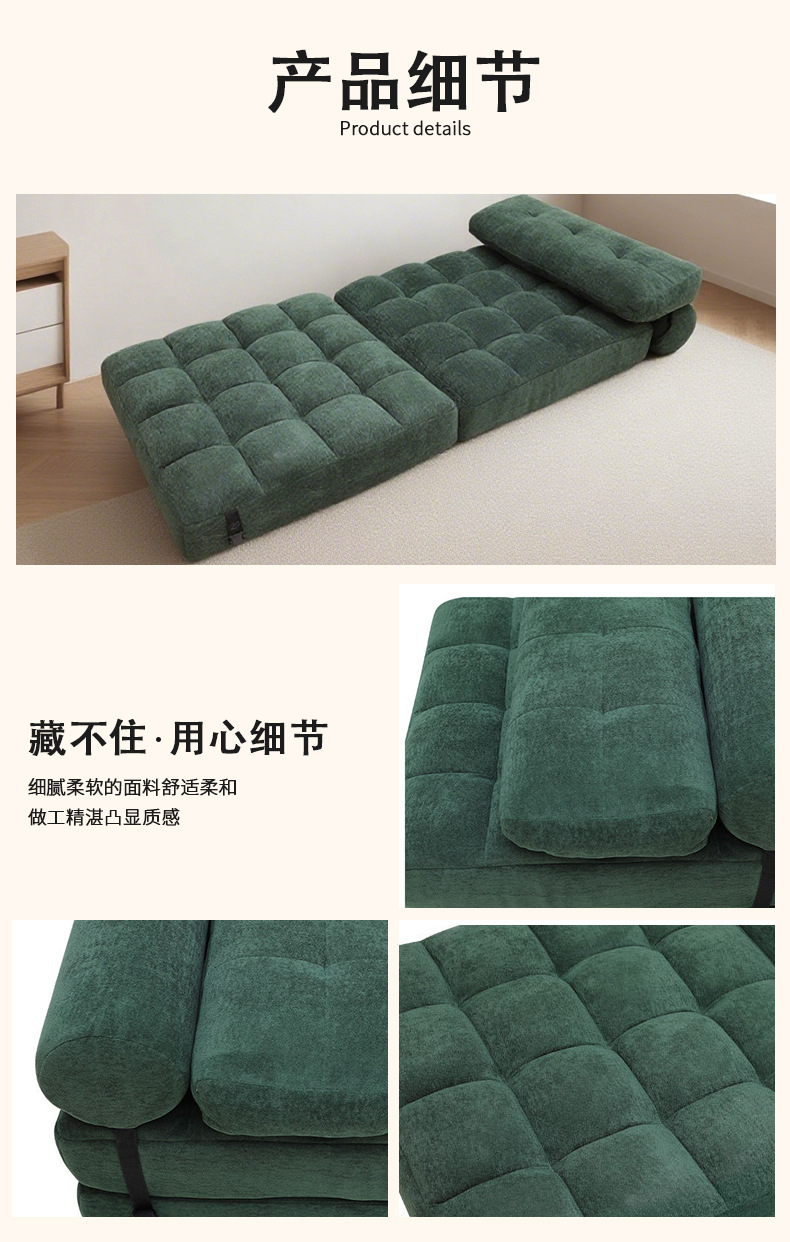 懒人沙发产品细节