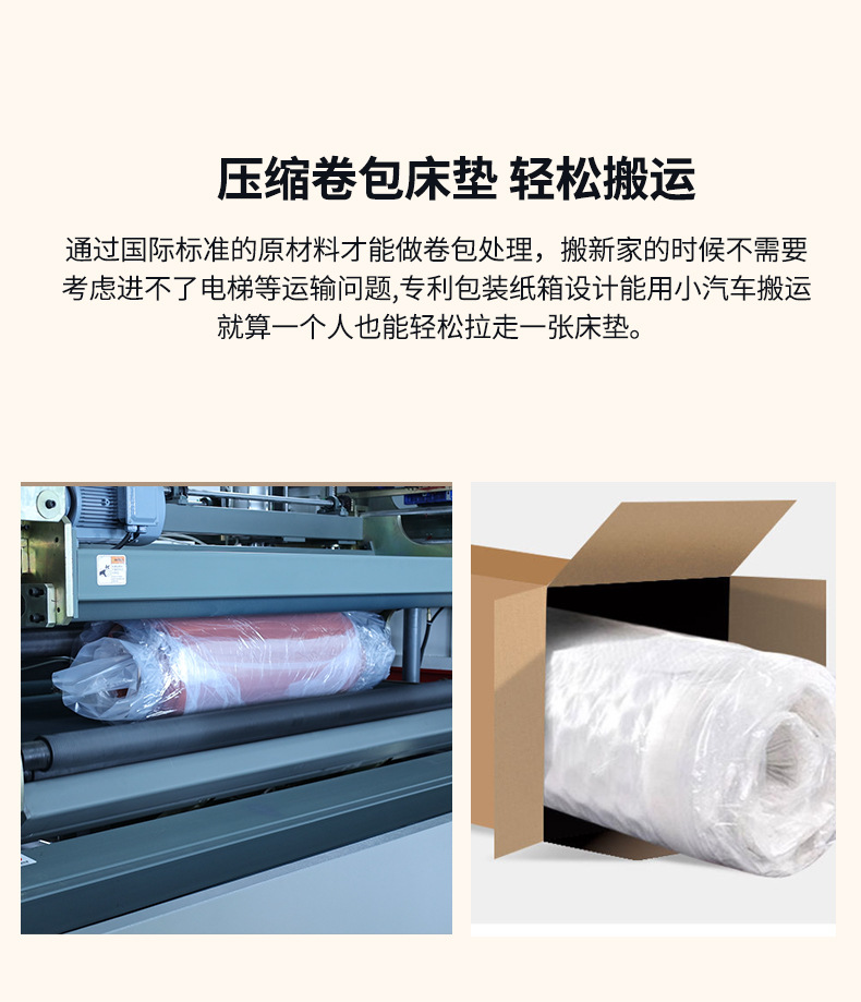 真空压缩打包沙发